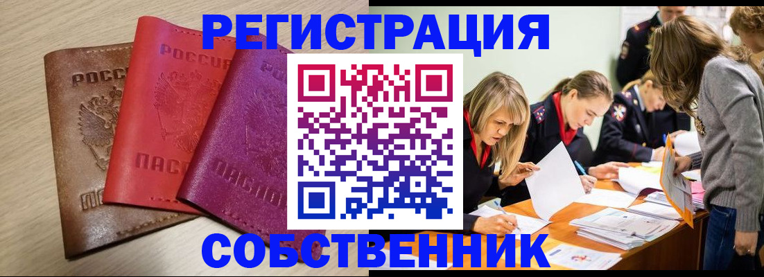 регистрация для дет. сада в Звенигороде